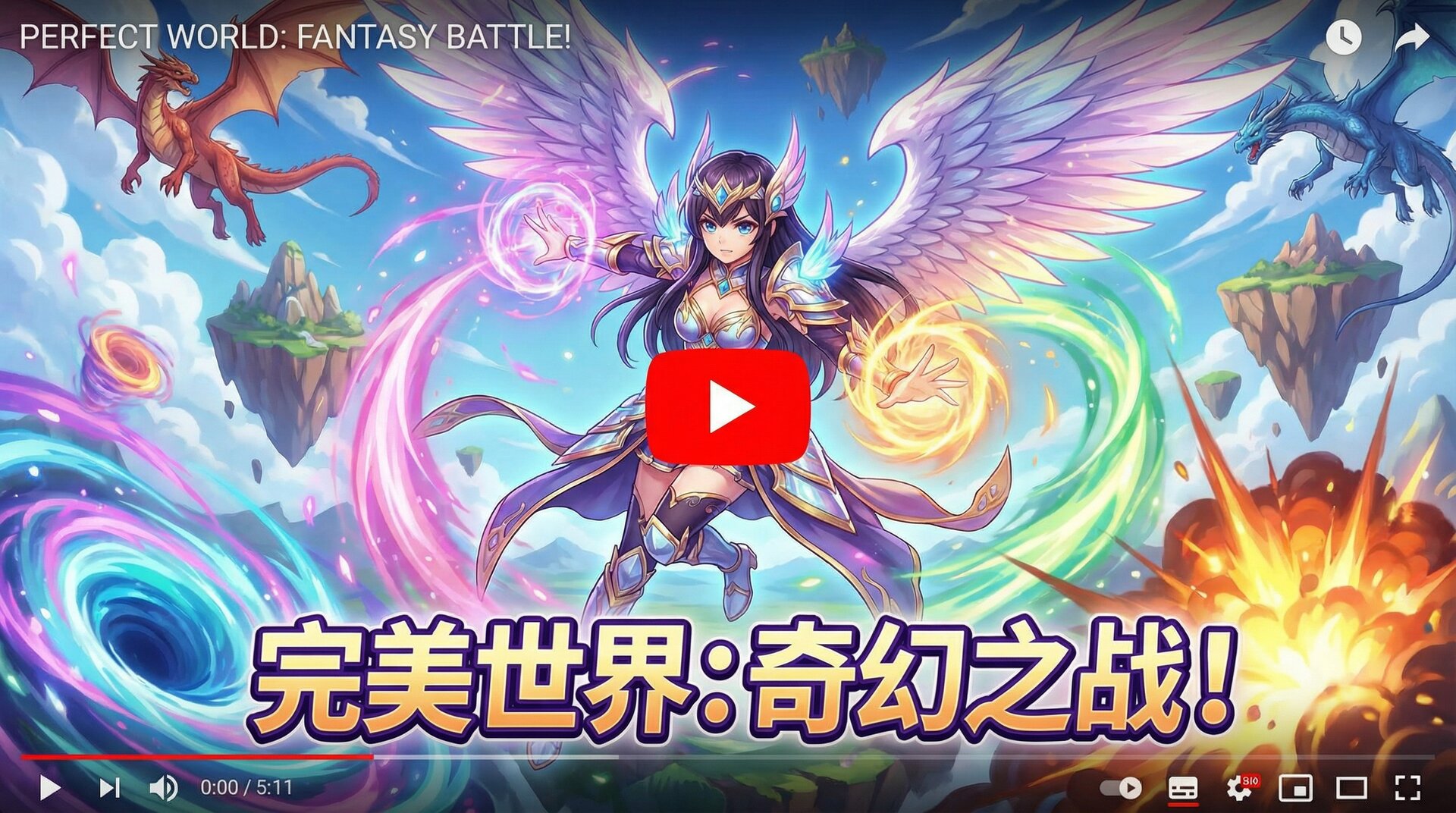 妻社 Cosplay视频花絮